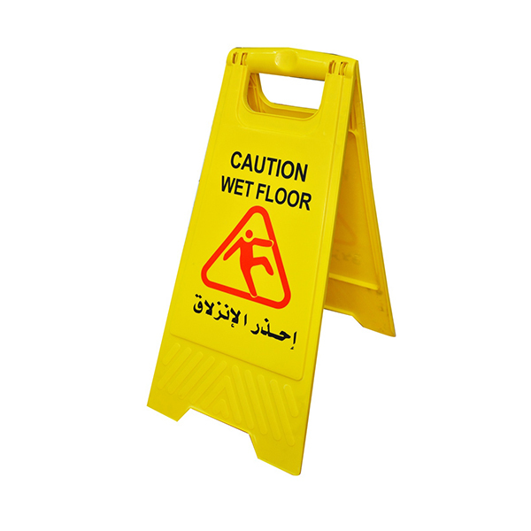 Warning Plate - Wet Floor, 1 Pcs