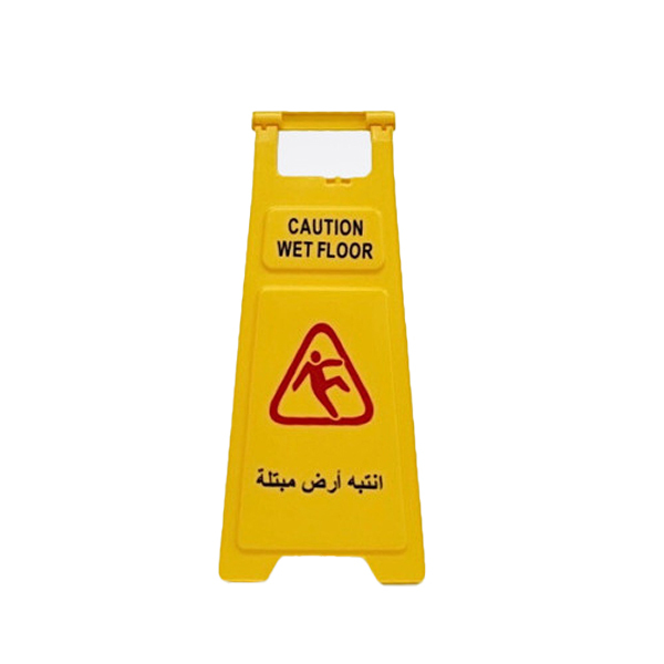 Wet Floor Warning Sign 3L