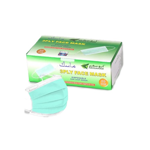 [SH-001] Face Mask 3 ply Green Color, 50 Pcs | Pack, 40 Packs | Carton