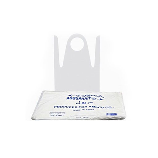 [SH-014] AboSaham Disposable Apron, 100 Pcs | Bag, 10 Bags | Carton