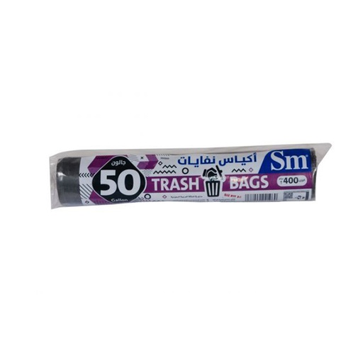 [ET-021] Black Trash Bags Roll 50 Gallons 400g